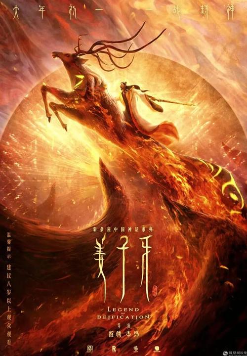 做假的武术七段段位/证书
